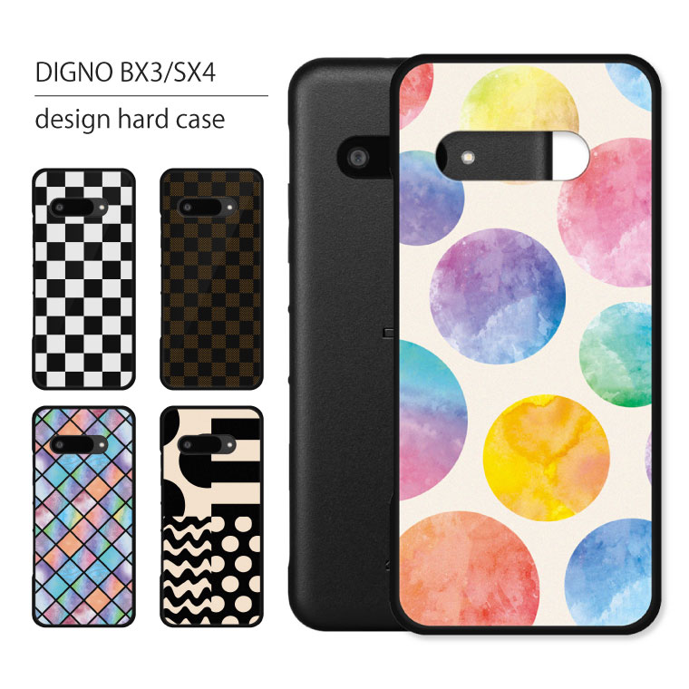 DIGNO BX3 Plus ケース カバー ディグノ プラス スマホケース