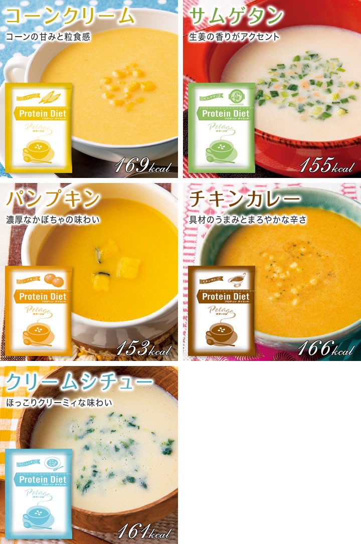 DHC ダイエット食品 【送料無料】【 公式 】DHCプロティンダイエット