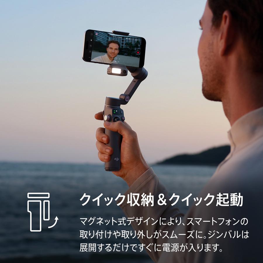DJI 公式限定セット DJI Osmo Mobile 7P 保証2年 Care Refresh 付