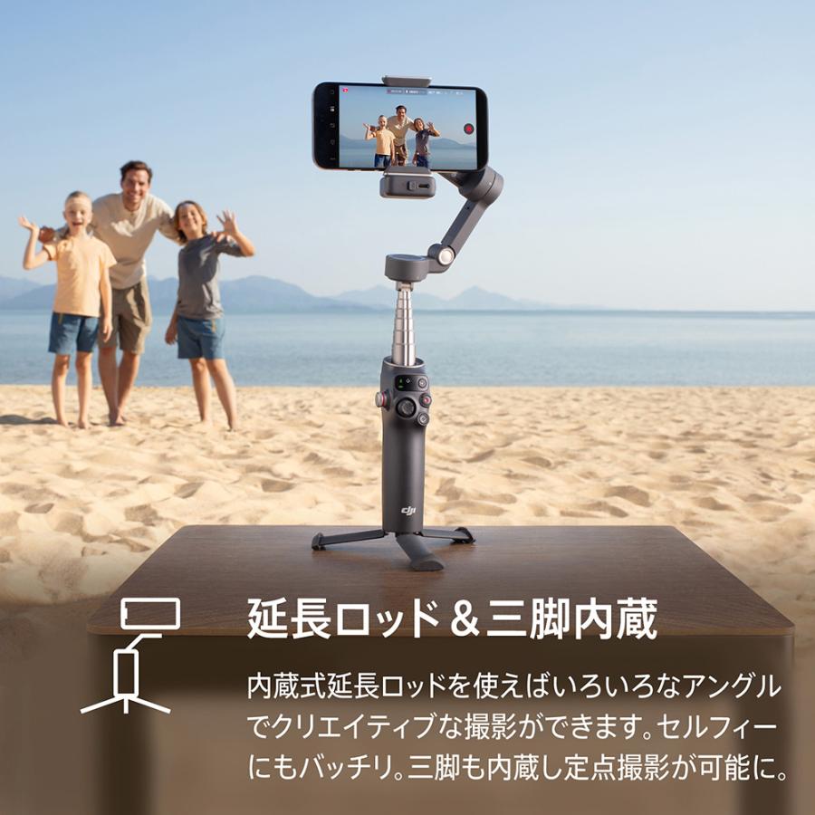 DJI ジンバル 新製品 DJI Osmo Mobile 7P OM7P ジンバルカメラ