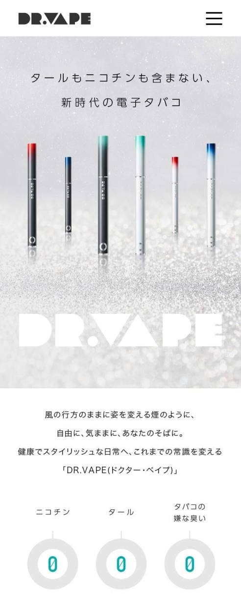 公式】【DR.VAPEフレーバーカートリッジ】VAPE 電子タバコ 加熱式