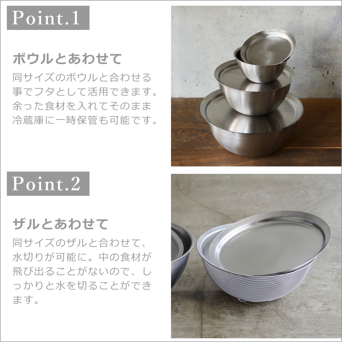 la base（ラバーゼ） ステンレス丸型 ボウル + プレート 大 27cm・中