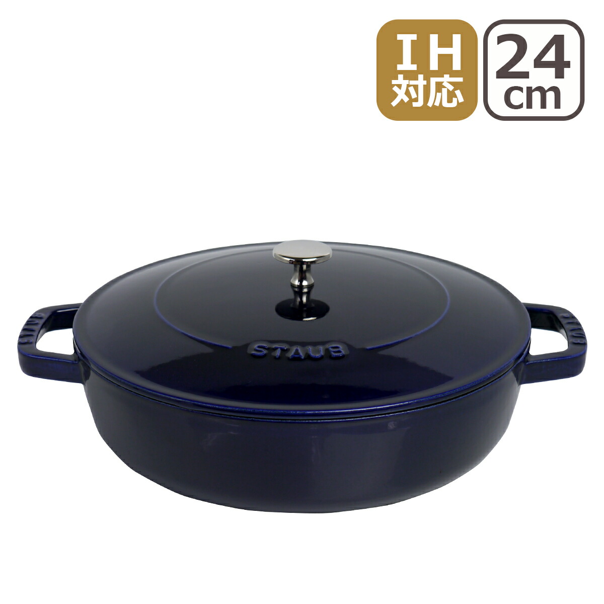 Staub（ストウブ） 【並行輸入品】ストウブ 鍋 ブレイザー ソテーパン