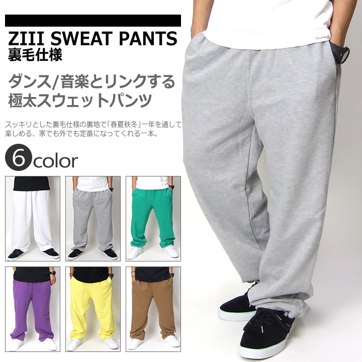 無地 スウェットパンツ メンズ 裏毛 大きいサイズ ワイド ルーズ