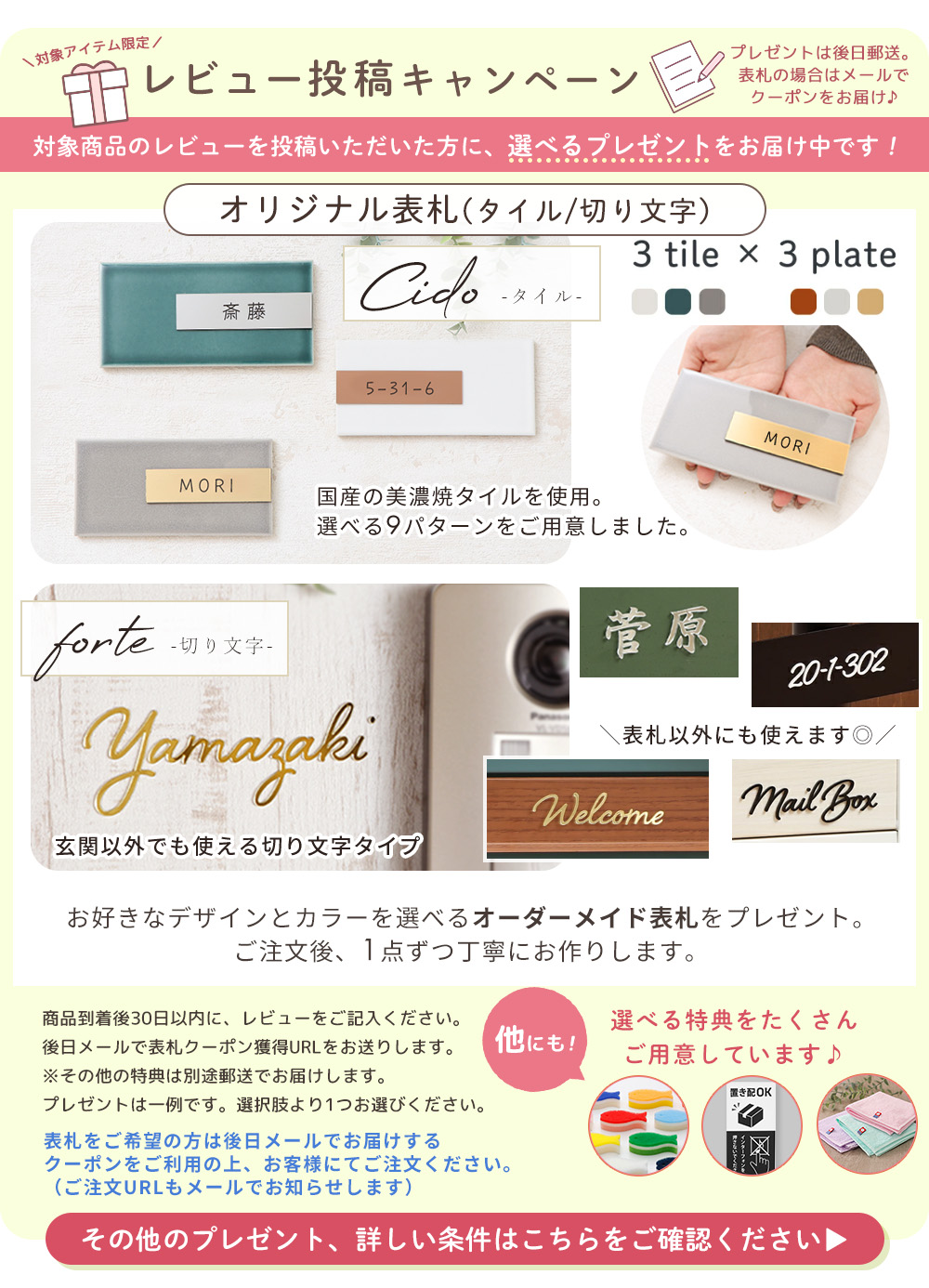 壁掛けポスト Clein(クレイン)+スタンド TIERRA(ティエラ) セット