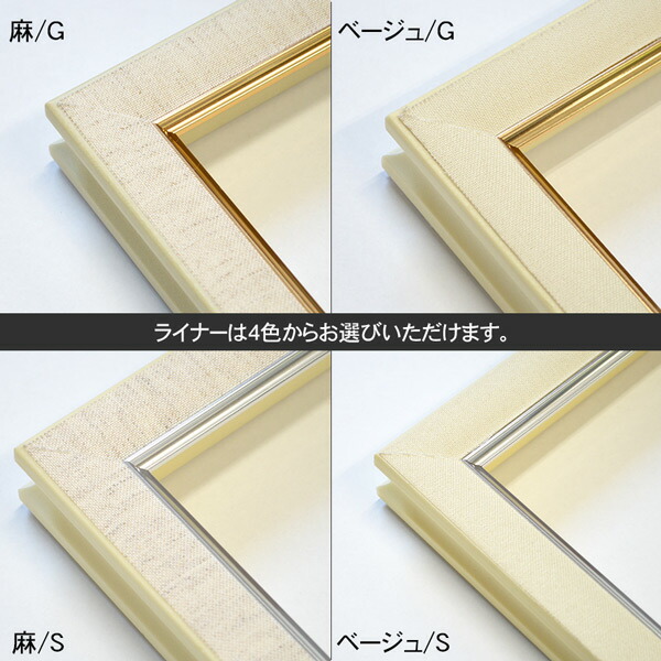 額縁専門店ないとう 油絵額縁 8203/アンティークゴールド F20号（727