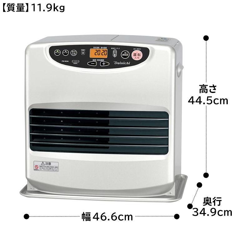 ダイニチ（Dainichi） 石油ファンヒーター 主に15畳用 Lタイプ 木造15