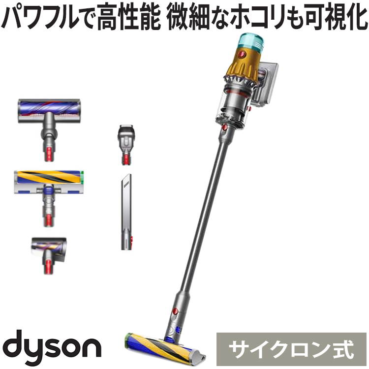 Dyson（ダイソン） 掃除機 Dyson V12 Detect Slim Absolute サイクロン