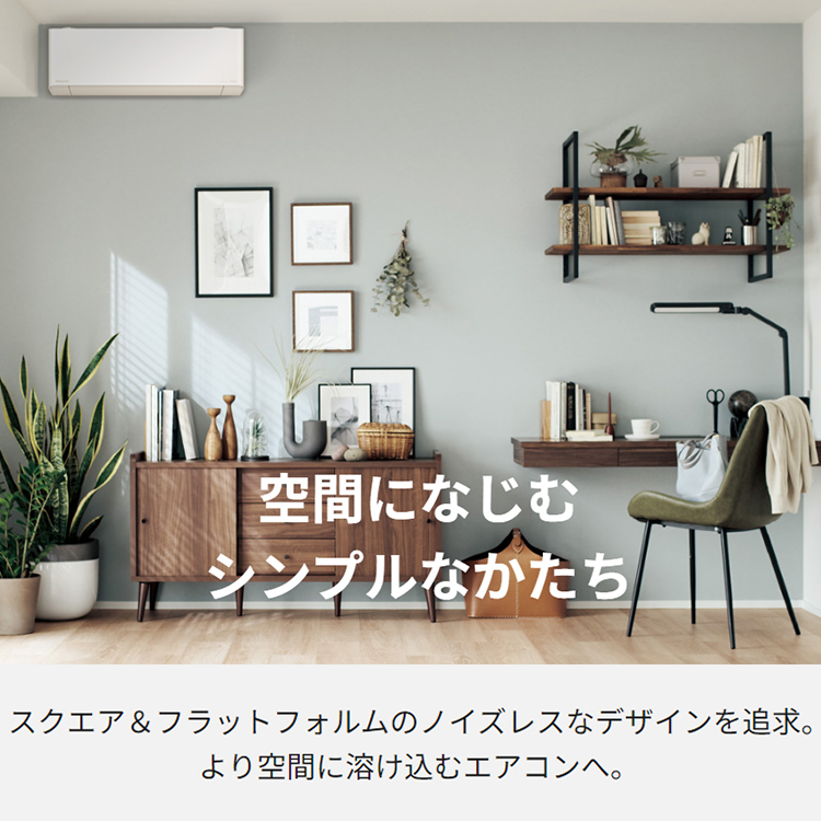 エオリア エアコン おもに23畳 パナソニック 2024年 モデル EXシリーズ