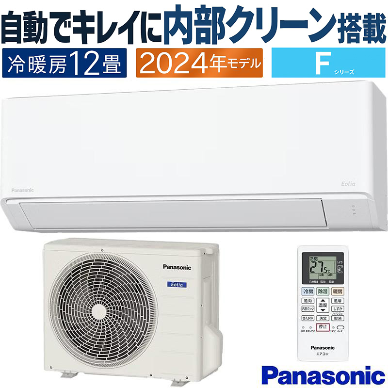 エオリア エアコン 12畳用 パナソニック 2024年モデル Fシリーズ