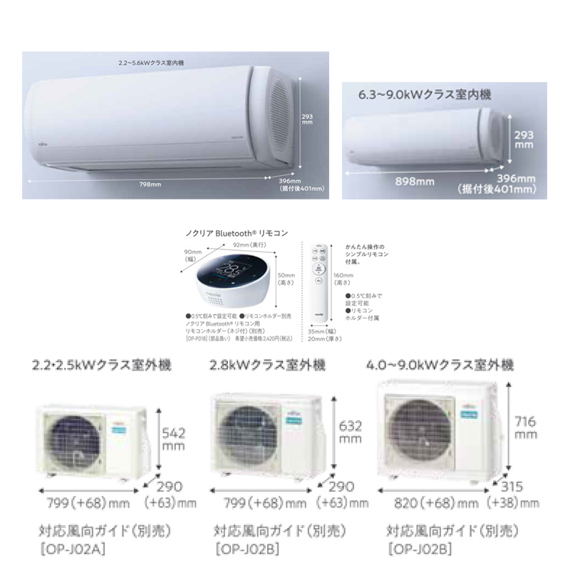 nocria AS-X403N2-W 富士通ゼネラル エアコン 主に14畳 Xシリーズ