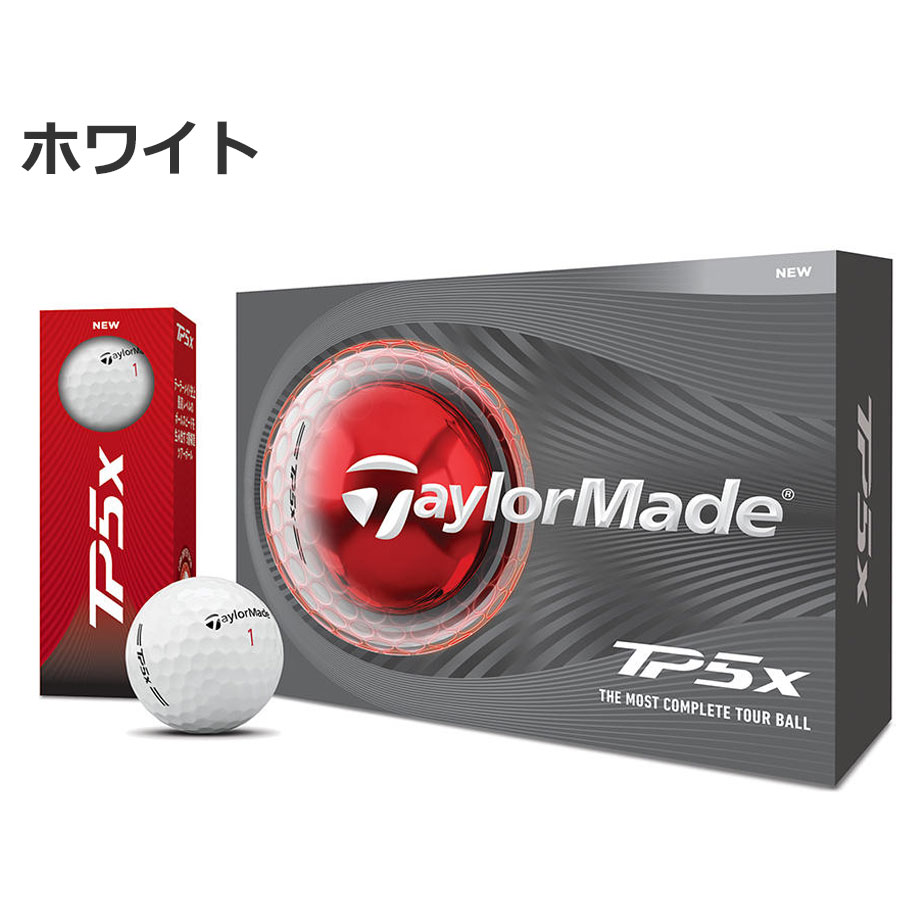 TaylorMade（テーラーメイド） 2026 TP5x ゴルフボール 1ダース(12球