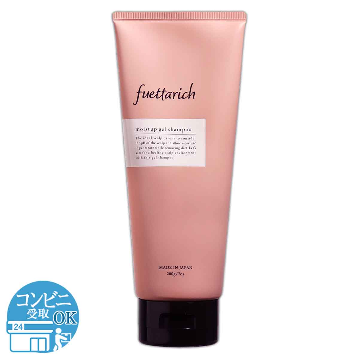 2組セット 】 フエッタリッチ fuettarich モイストアップ ジェル