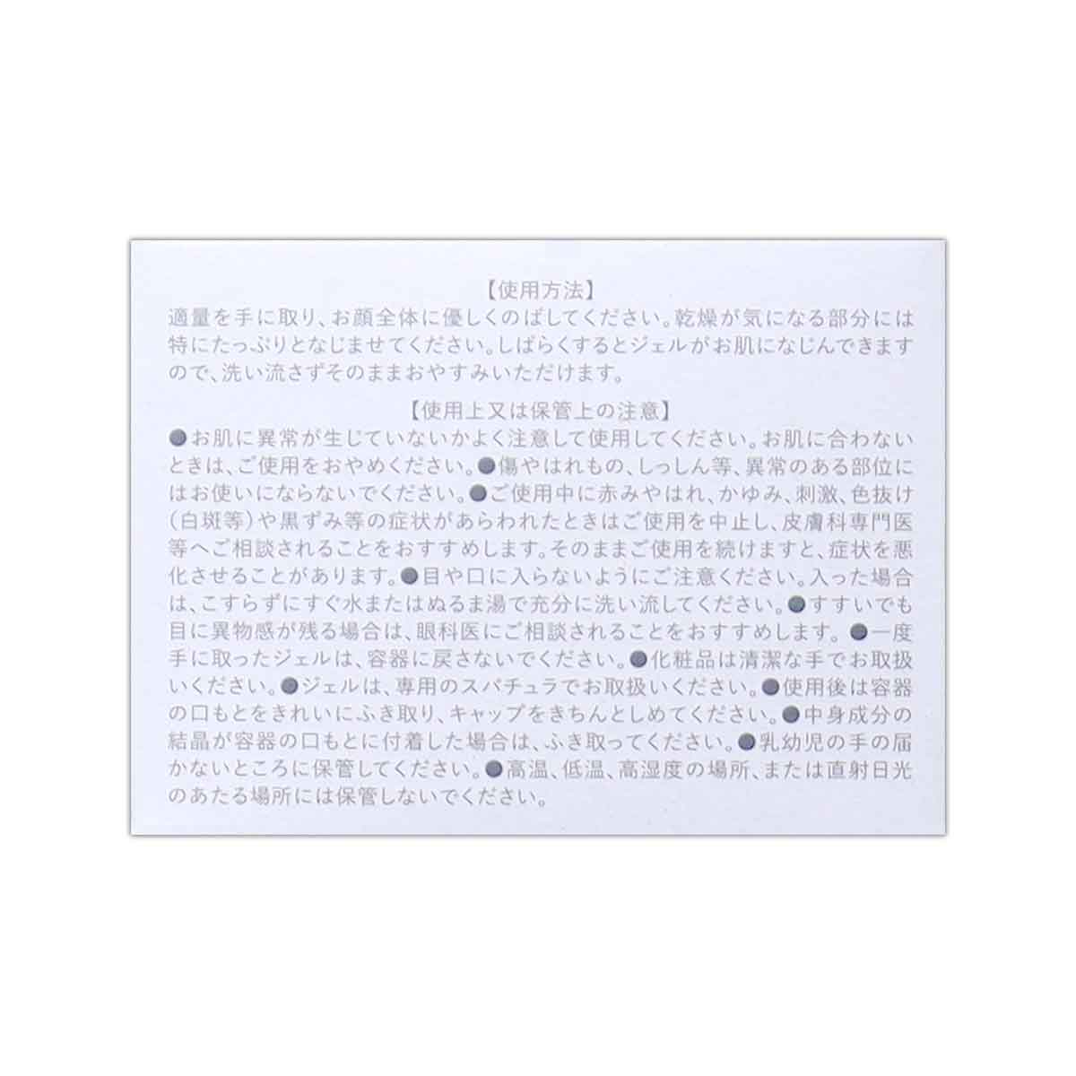 ファンファレ 【 2個セット 】 ととのうぐらす [ リニューアル最新版