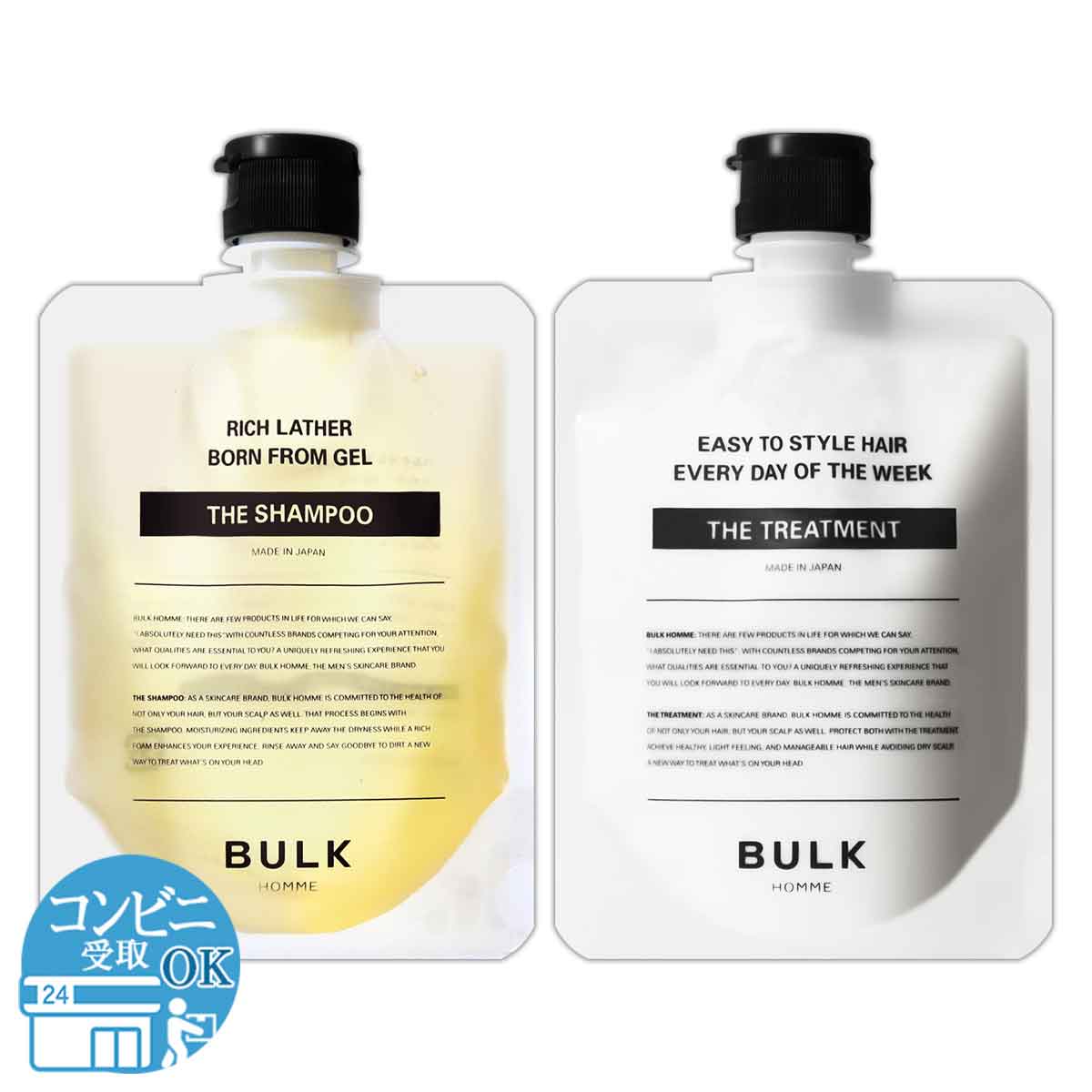 BULK HOMME（バルクオム） 【 2組セット 】 シャンプー 200g