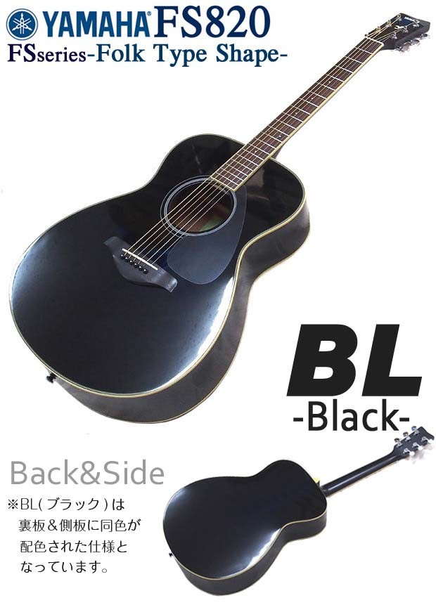 YAMAHA（ヤマハ） アコースティックギター YAMAHA FS820 アコギ 初心者