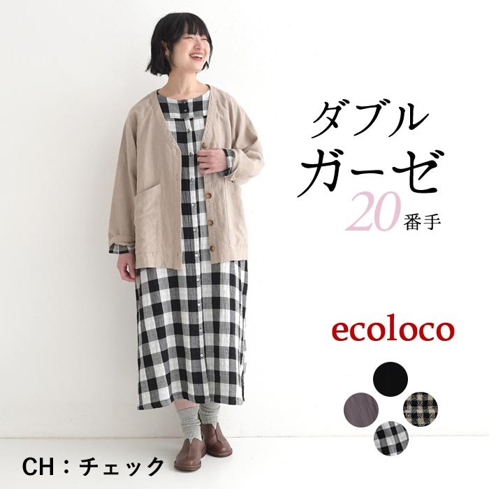 earth_eco_loco 最大20％OFFクーポンあり ワンピース レディース