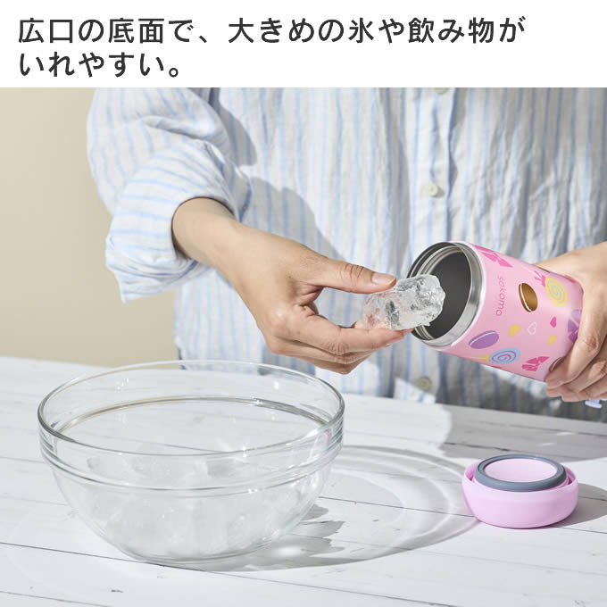 sokomo そこまで洗える 3WAYキッズマグボトル 450mL SAKB450BL
