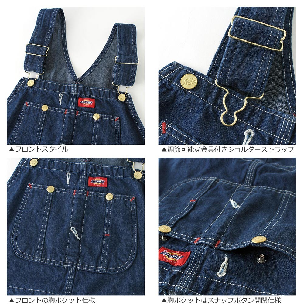 Dickies（ディッキーズ） オーバーオール ウォッシュデニム DB100