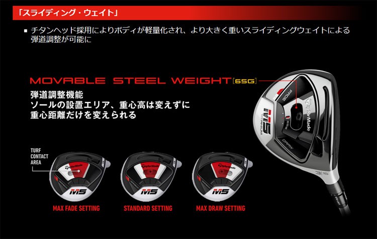 TaylorMade（テーラーメイド） ゴルフ M5 フェアウェイウッド Diamana