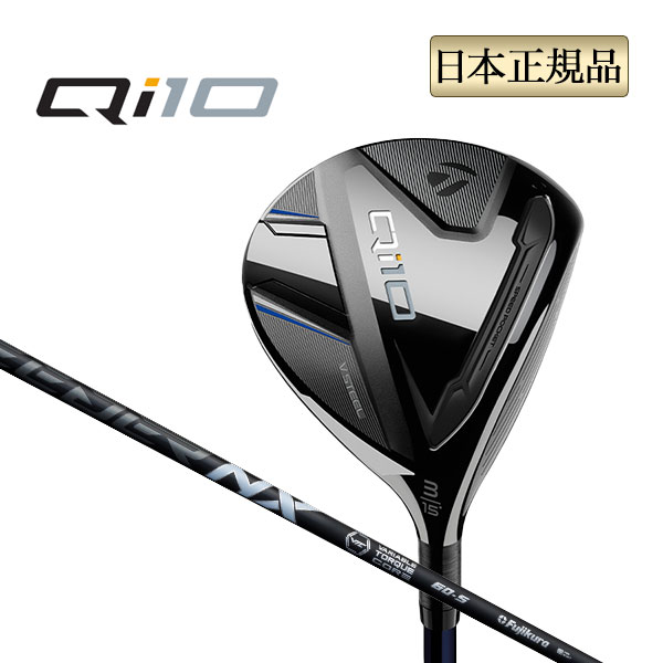 TaylorMade（テーラーメイド） ゴルフ Qi10 FAIRWAY WOODS