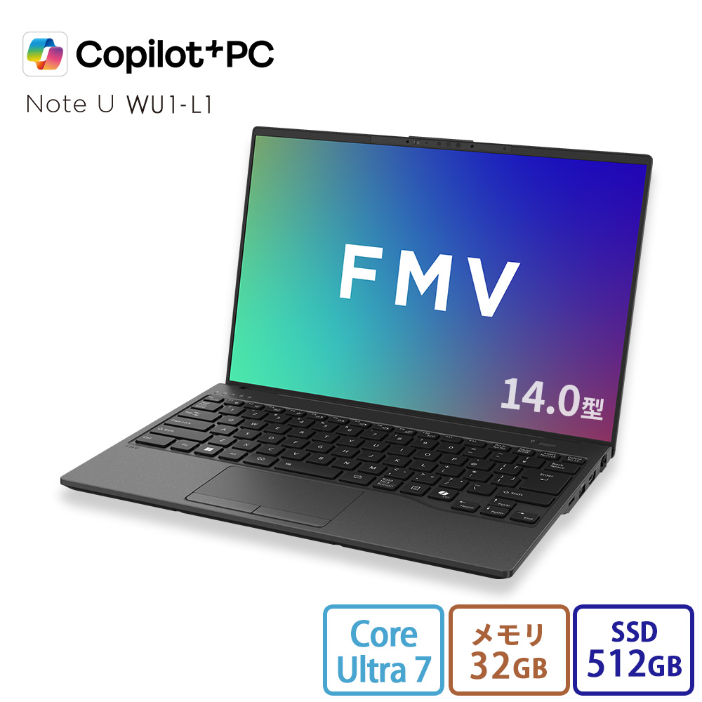 FMV ノートパソコン 新品 富士通 Note U WU1-L1 Copilot+PC 14.0型