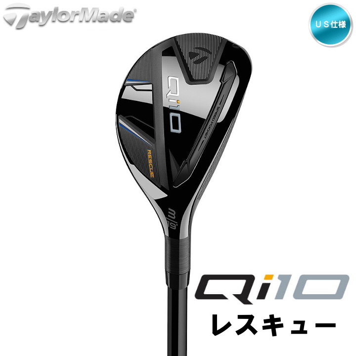 Qi10 右用 テーラーメイド 2024年 レスキュー ユーティリティー