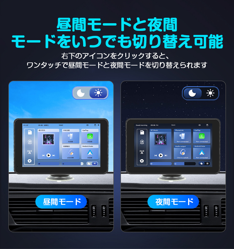 ディスプレイオーディオ 9インチ 7インチ carplay android auto