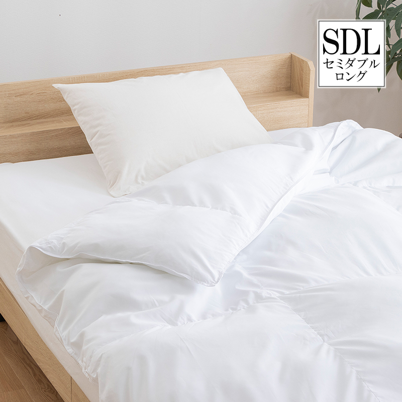 掛け布団 人工羽毛布団 セミダブルロング 幅170 長さ210cm 肌掛け布団