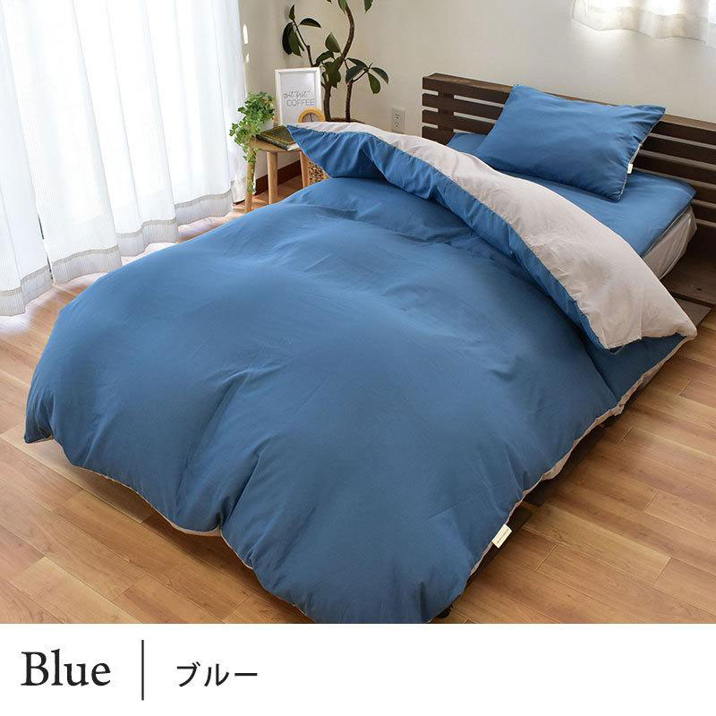 布団セット シングル 6点セット 西川 ダウン90％羽毛布団 ウェーブ高