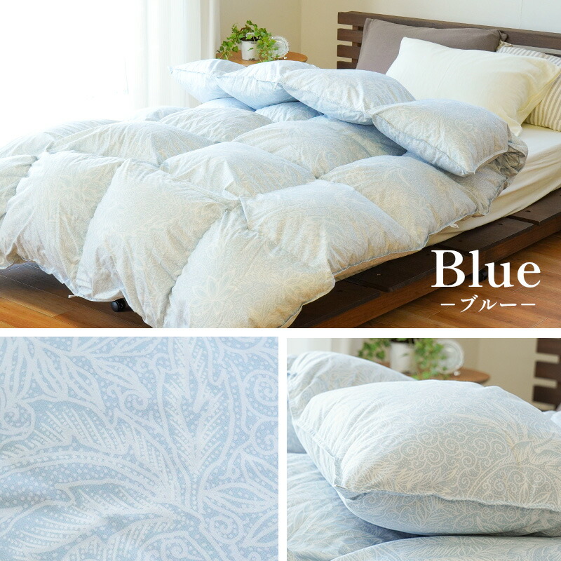 羽毛布団 シングル カナダ産ホワイトダウン93％ 1.2kg 日本製 立体