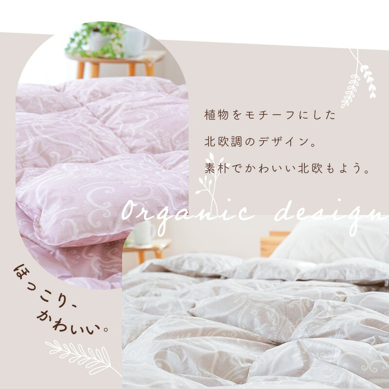 ロマンス小杉 ダウンケット 羽毛肌掛け布団 シングル カナダ産グース