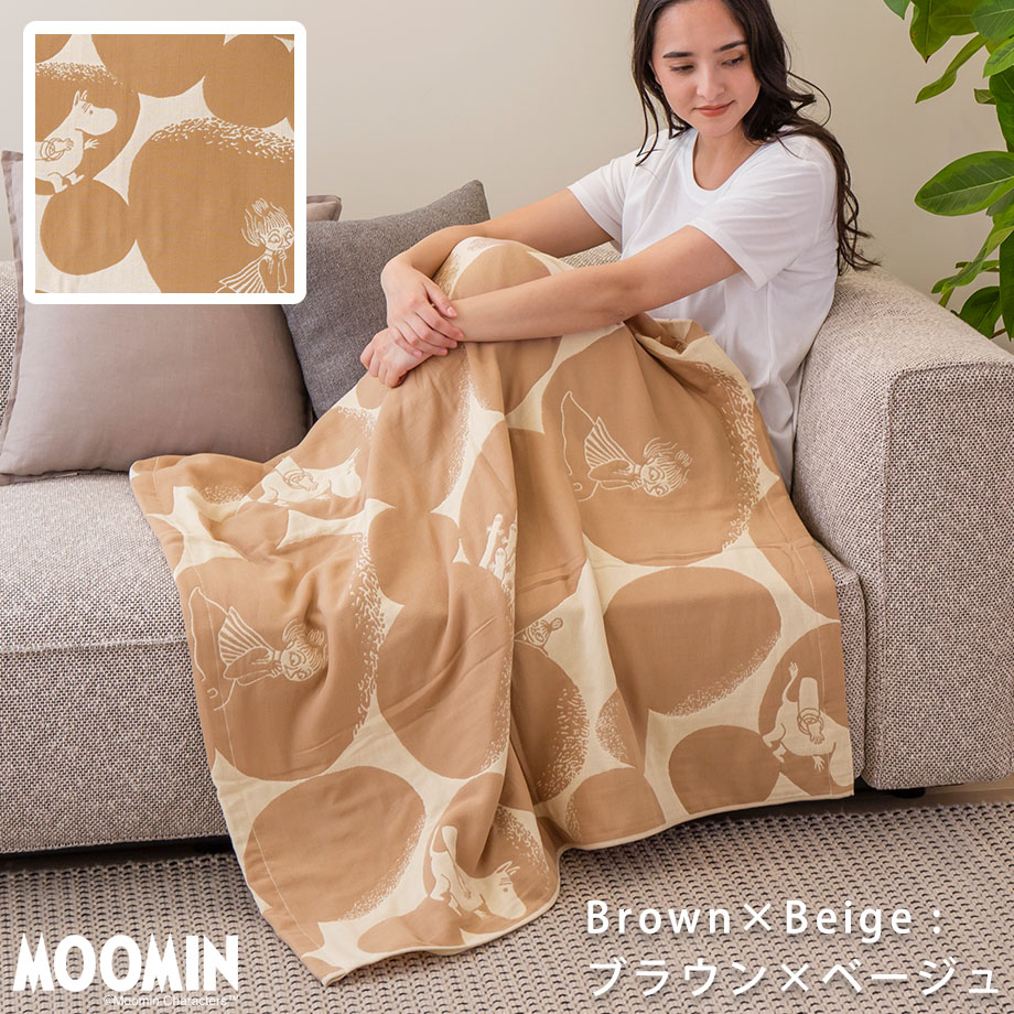 MOOMIN（ムーミン） ガーゼケット タオルケット グッズ 綿100％ 夏
