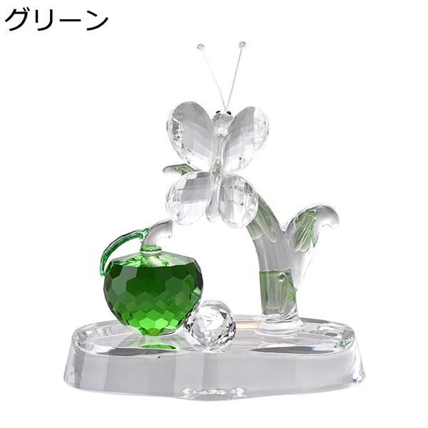 K9クリスタル 置物 平安樹 林檎 蝶々 クリスタルガラス 風水