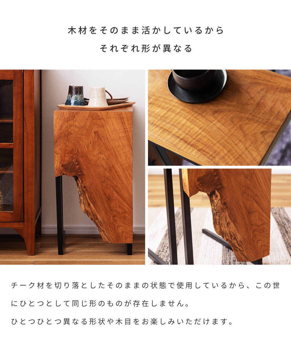 東谷 サイドテーブル 天然木 コの字 40×30 ベッドサイド シンプル