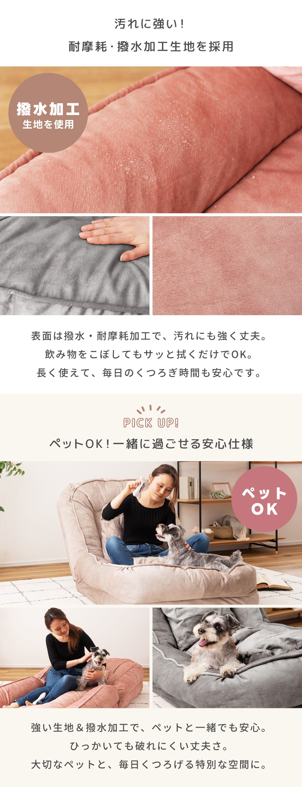 東谷 ソファーベット ソファーベッド 一人用 座椅子 リラックス 165cm