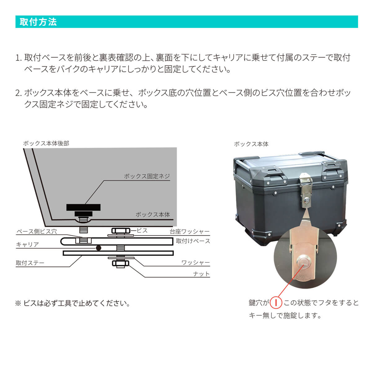リアボックス バイク用 大容量 45L ISN26101 RX-45 ブラック ISHINO