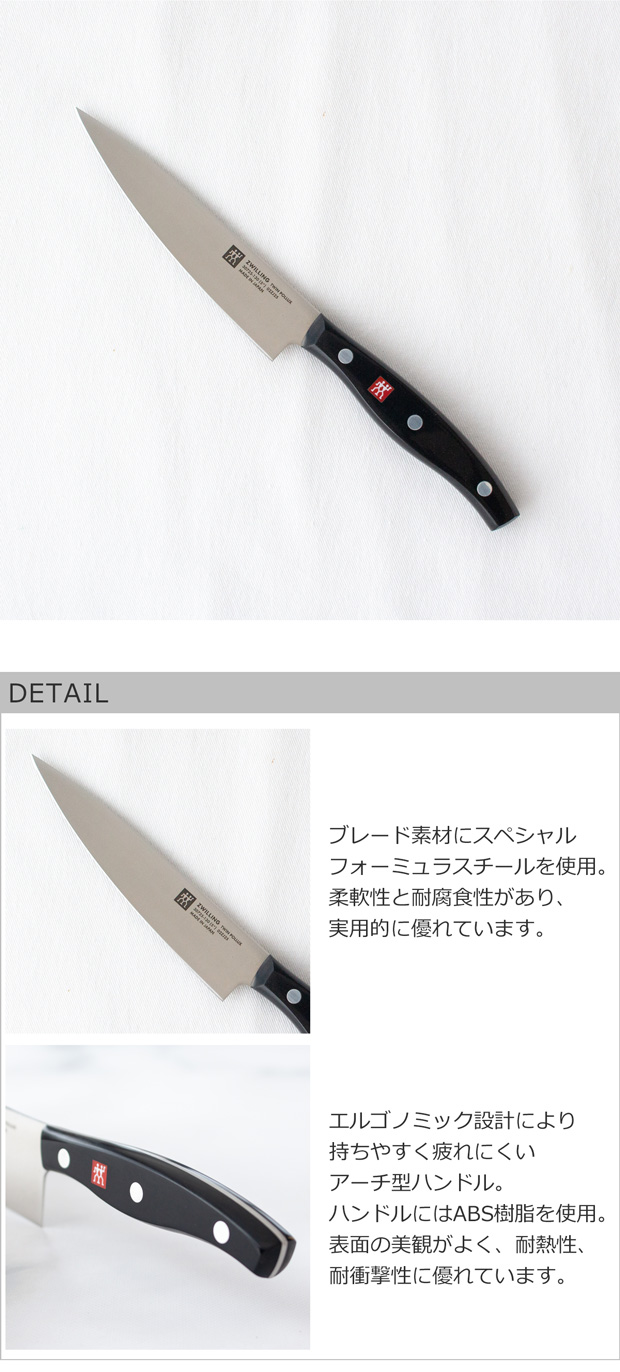 ZWILLING J.A. HENCKELS ＼2/27-3/1はP10倍／ ヘンケルス ツヴィリング