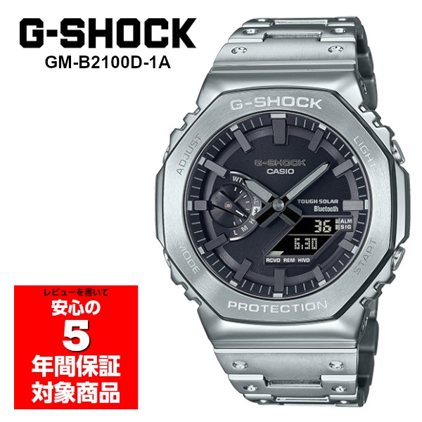 G-SHOCK GM-B2100D-1A 腕時計 ソーラー メンズ デジアナ スマホ連動