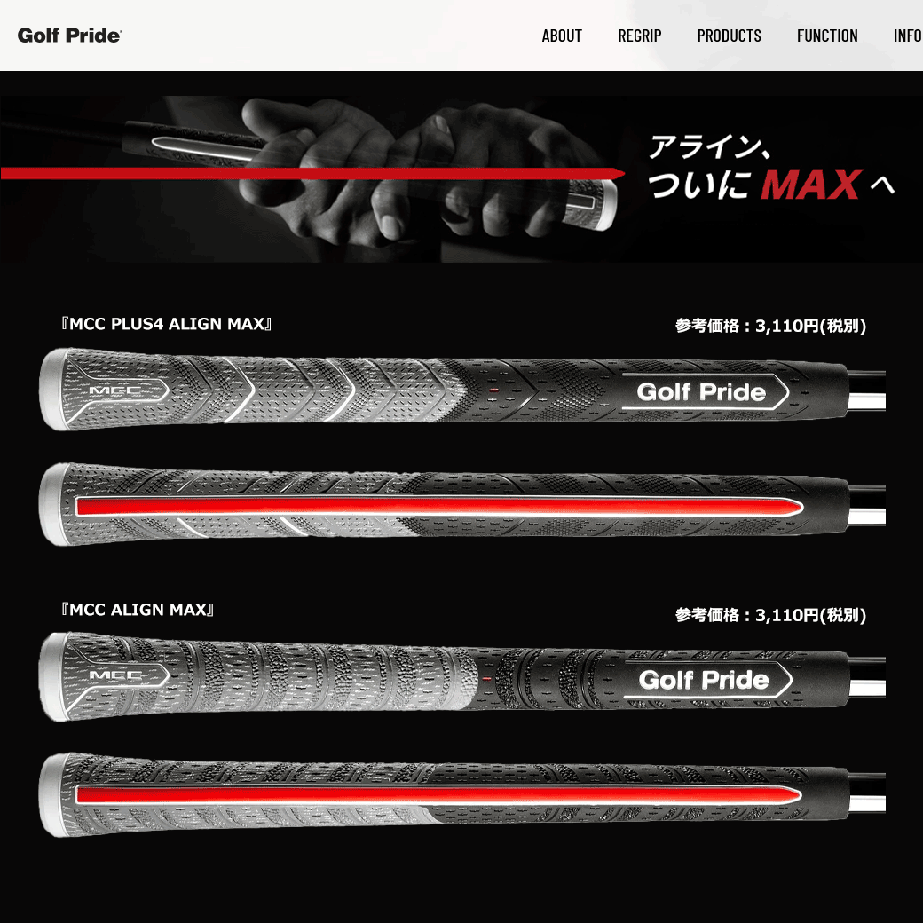Golf Pride（ゴルフプライド） 【期間限定】 アライン マックス ALIGN