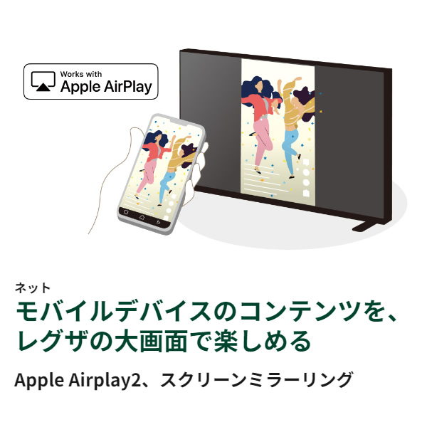 TOSHIBA（東芝） [予約]テレビ 【設置込】 65型 [65インチ] REGZA 4K