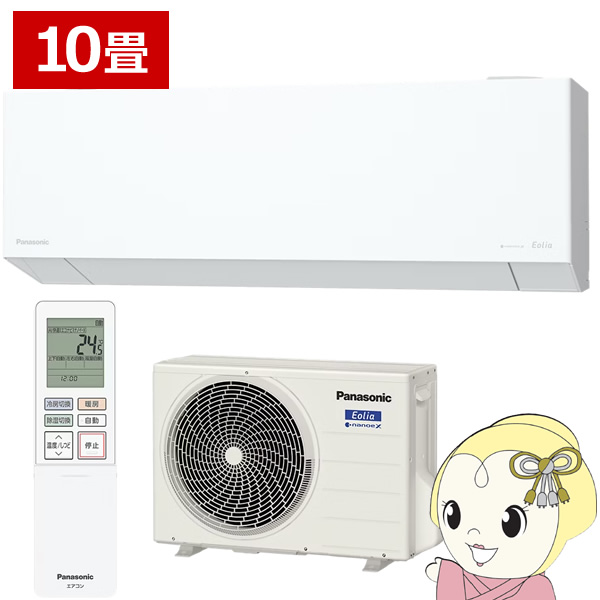 エアコン フィルター自動掃除機能付」の人気商品一覧 | 安い商品を通販