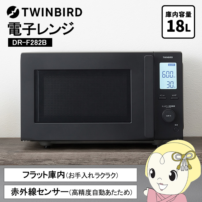 TOSHIBA（東芝） オーブンレンジ 石窯ドーム 角皿式スチーム 23L ER