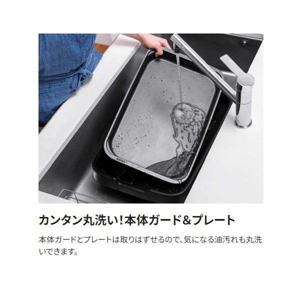 象印（ZOJIRUSHI） ホットプレート やきやき ブラック 深型 EA-KB10-BA