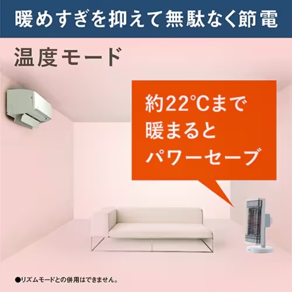 ダイキン（DAIKIN） セラムヒート 遠赤外線暖房機 電気ストーブ