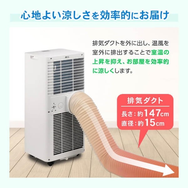 MAXZEN（マクスゼン） 【メーカー直送】 スポットクーラー MSC-MT23