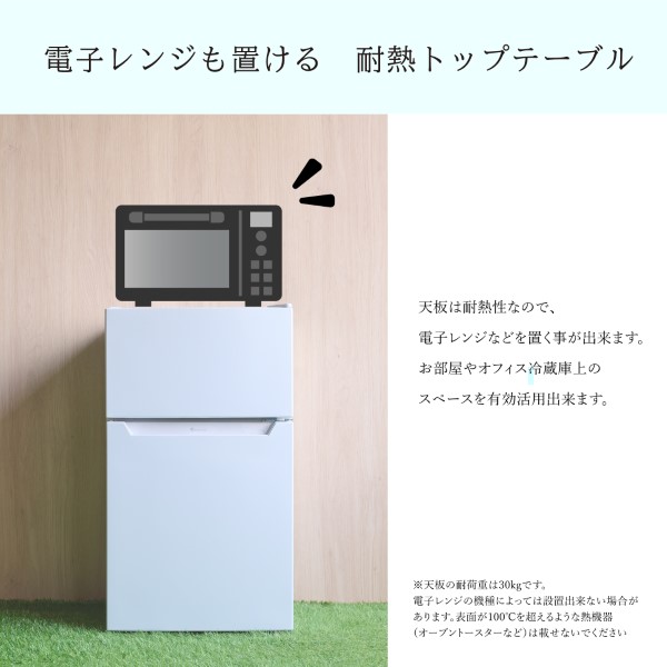 WINCOD（ウィンコド） 冷凍冷蔵庫 一人暮らし 2ドア 87L 新生活 右開き