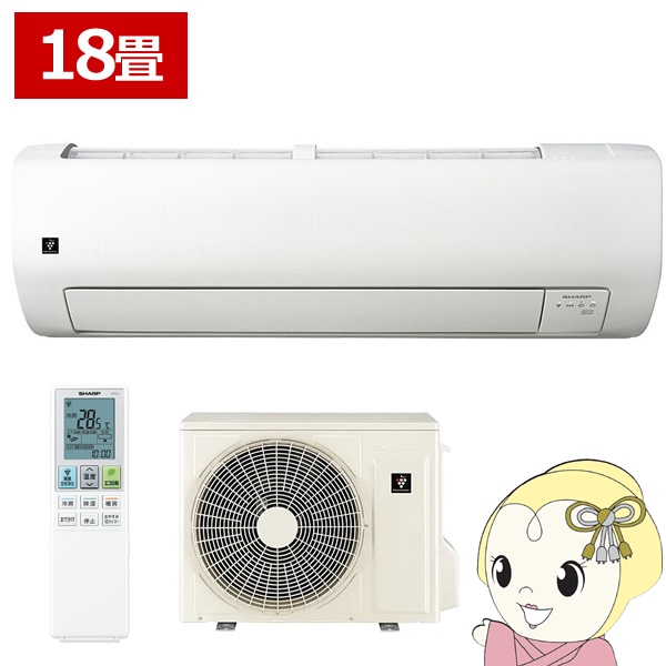 SHARP エアコン 18畳」の人気商品一覧 | 安い商品を通販サイトから探す