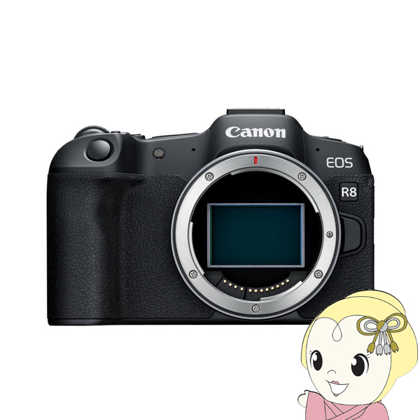 キヤノン（Canon） ミラーレス一眼カメラ キャノン EOS R8 ボディ