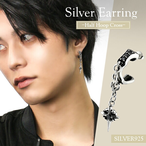 ドロップピアス メンズ シルバー クロス ブラックジルコニア 1P 片耳